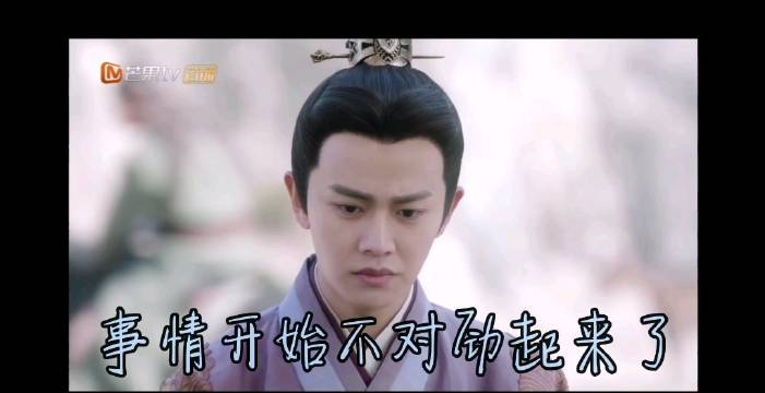 任嘉伦411生日快乐